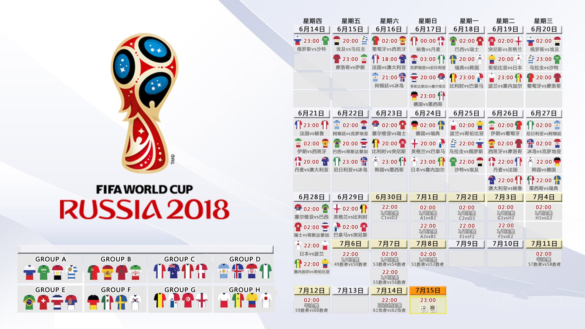 潘帕斯雄鹰折翼,桑巴舞步惊魂—2026世界杯E组关键战,巴西险胜罗马尼亚,托纳利虽勇难救主